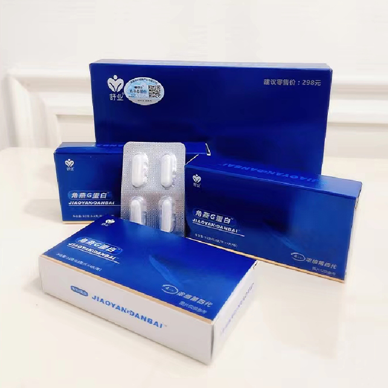 角燕G蛋白简介