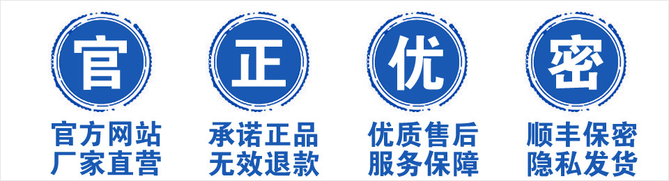 角燕G蛋白正品